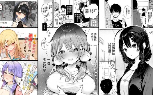 纯爱专精画师#043-[無糖紅茶]系列精选汉化漫画集(同人志x18)