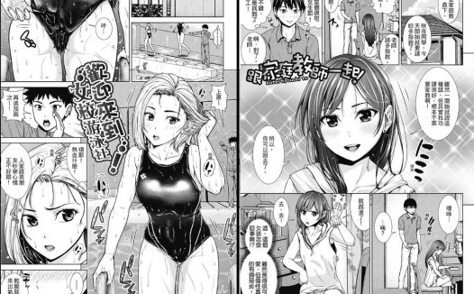 [无修正]纯爱专精画师#040-[さわななな]系列精选汉化漫画集(单行本-ナマイキだけどHな事に興味津々な年下)