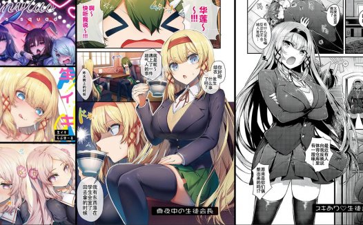 巨乳丝袜专精画师#039-[uko (うこ)]系列精选汉化漫画集(单行本+同人志)