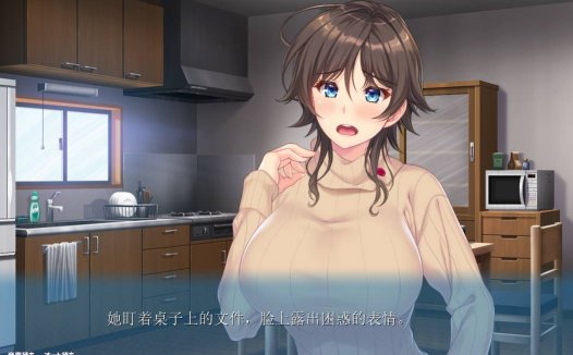 [精选动态ADV][ANIM] いつまでも息子のママじゃいられない 2 -愛情たっぷり香夏子母さんのむっちりボディに-GPT汉化硬盘版