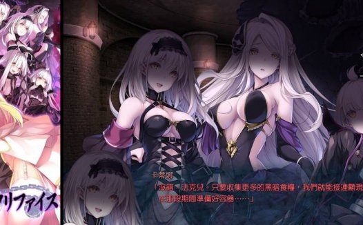 [精选ADV][Escude] 公主与秽欲的献祭#姫と穢欲のサクリファイス   官方中文硬盘版+全CG存档