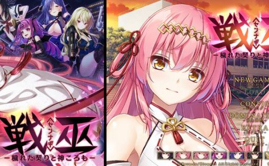 [精选ADV][Escude] 戦巫〈センナギ〉―穢れた契りと神ころも  Deepseek汉化硬盘版+全CG存档