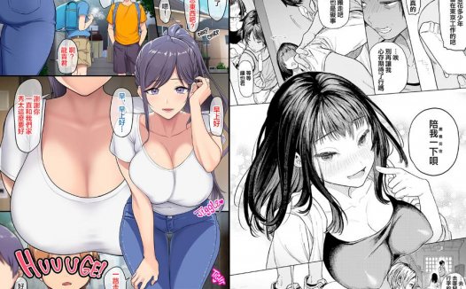 巨乳专精画师#060-[狼亮輔]系列精选汉化漫画集(单行本x2+同人志x1+商业志x3)[無修正]