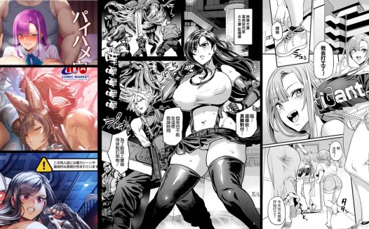 巨乳调教系专精画师#064-[OVing (おぶい)]系列精选汉化漫画集(同人志x5)
