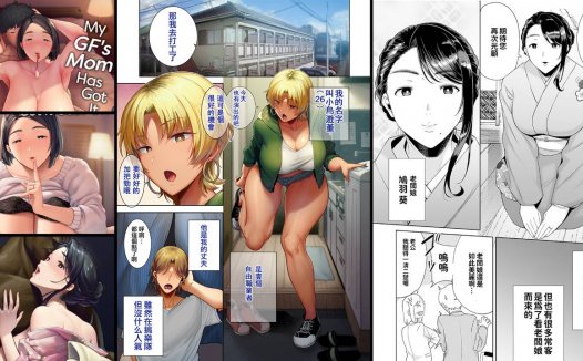 [無修正]NTR熟女专精画师#066-[DOLL PLAY (黒巣ガタリ)]系列精选汉化漫画集(同人志x36+X商业志x3)