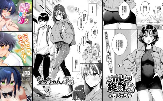 [無修正]调教系专精画师#085-[チームキハラ (もじゃりん)]系列精选汉化漫画集(单行本+同人志+商业志)