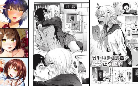 [無修正]纯爱专精画师#097-[五番街ホールボーイズ (えーすけ)]系列精选汉化漫画集(单行本+商业志)