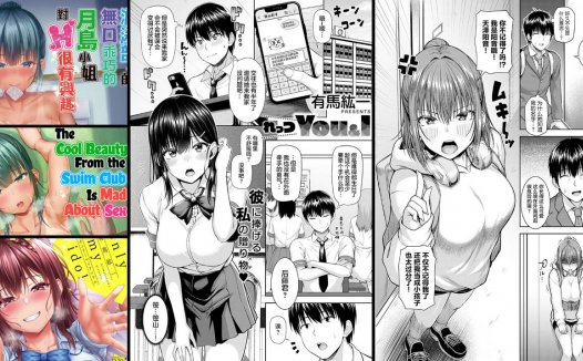 纯爱专精画师#108-[Motley crew (有馬紘一)]系列精选汉化漫画集(单行本+同人志+商业志)