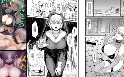 异世界魔女专精画师#105-[キレイナブタ (ぶたちゃんぐ)]系列精选汉化漫画集(同人志)