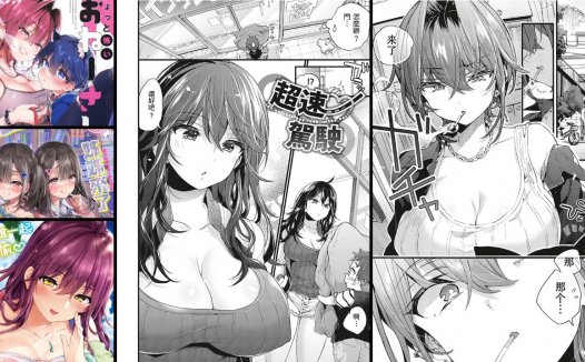[無修正]巨乳专精画师#161-[紺色ドロップス (森島コン)]系列精选汉化漫画集(单行本+同人志)
