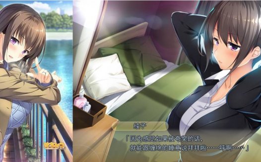 [精选ADV][candysoft]和睦#HarmonEy 汉化组汉化硬盘版+全CG存档