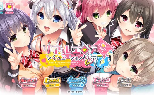 [精选ADV][j-studio] リアルエロゲシチュエーション！DT  GPT汉化硬盘版+全CG存档