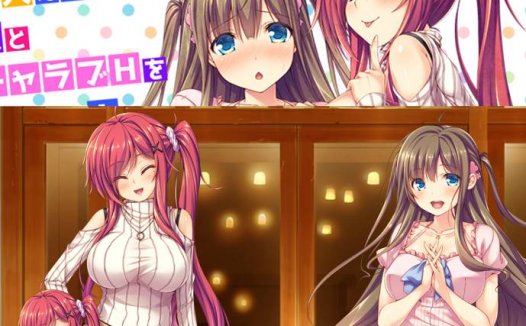 [精选ADV][softhouse-seal] さえない彼女のエッチの仕方 ～清純な女子大生の淫らな痴態  樱花汉化硬盘版+全CG存档