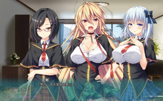 [精选/动态/ADV][softhouse-seal] 现今破口大骂幻想曲~勇者与魔王的同居生活  汉化组汉化无修硬盘版+全CG存档