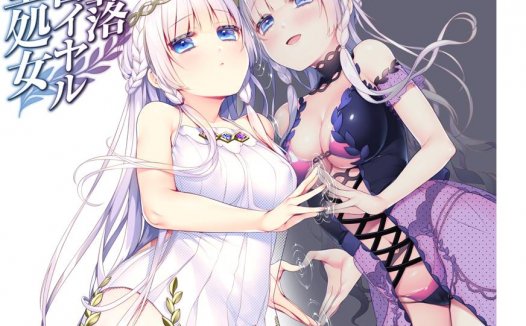 [精选合集]GAL萝莉专精社团[夜のひつじ]系列精选汉化硬盘版-游戏大合集