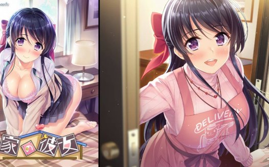 [无修/精选/ADV][Argonauts] 同居女友#家の彼女   汉化组汉化无修硬盘版+全CG存档