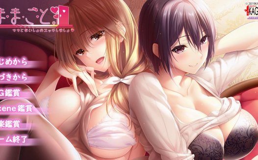 [精选ADV][a-kaguya] 过家家游戏#ままごと ～ままとないしょのえっちしましょ  汉化组汉化硬盘版+全CG存档