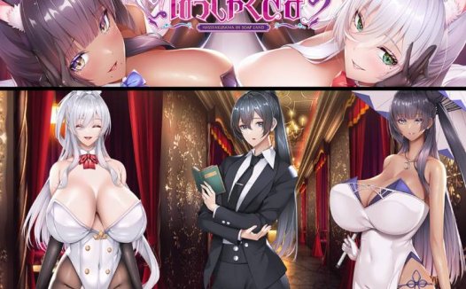 [精选/动态/ADV][Hending] 泡泡浴的八尺夫人 I ソープランドのはっしゃくさま    GPT汉化硬盘版+全CG存档