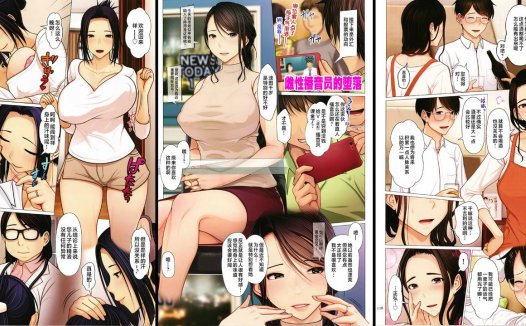 [全彩]母系专精画师#184-[江森うき]系列精选汉化漫画集(美母相姦+近親相愛)