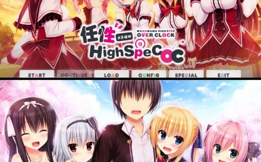 [精选ADV][madosoft] 任性的高规格OC#ワガママハイスペックOC  汉化组汉化硬盘版+全CG存档