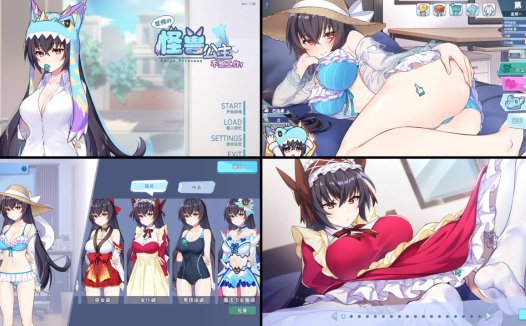 [动态/无修/SLG][PantyParrot] 怠惰的怪兽公主不想工作   Steam官中无修硬盘版+全CG存档