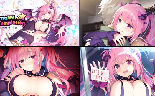 [精选CG]精选GAMECG#015-[きみしま青]-系列精选GAMECG集(きまぐれテンプテーション)