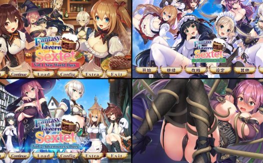 [无修/精选/ADV][qureate] 異世界酒場のセクステット ～Vol.1-Vol.3  Steam官中无修硬盘版+全CG存档