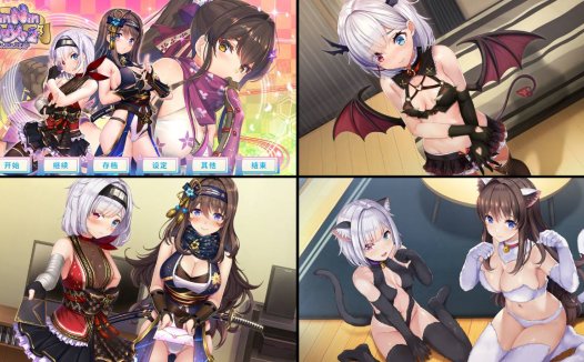 [精选/动态/ADV][qureate] NinNinDays2   Steam官中硬盘版+全CG存档