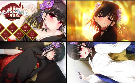 [精选ADV][Casket] 妖怪烟柳巷1～机关侍女的旧日谈#あやかし遊郭 1～からくり女中の懐旧談  汉化组汉化硬盘版+全CG存档