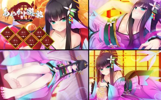 [精选ADV][Casket] 妖怪烟柳巷3～花魁尼彦的民间传说#あやかし遊郭 3 ～花魁アマビエ民譚集  汉化组汉化硬盘版+全CG存档
