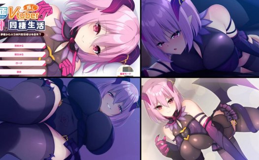 [精选ADV][Casket] 画面から出てきた推しVtuberとHな同棲生活1-3  GPT汉化硬盘版+全CG存档