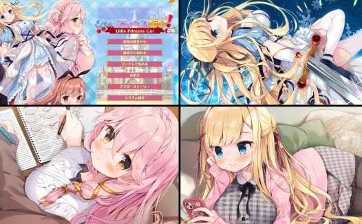 [精选ADV][quincesoft] 小公主GO#リトルプリンセスGO   GPT汉化硬盘版+全CG存档