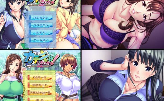 [精选ADV][cyberworks] 家庭主妇!#カテキョしちゃお！ ～ひとつ屋根の下、むひょひょ合宿生活  GPT汉化硬盘版+全CG存档