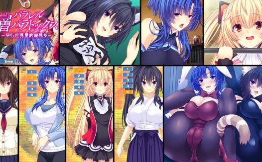 [精选ADV][witchflame] 深层平行悖论 -平行世界里的理想乡#深層パラレルパラドックス －並行世界の理想郷  汉化组汉化硬盘版+全CG存档