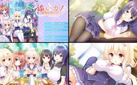 [精选ADV][戯画] 添いカノ  GPT汉化硬盘版+全CG存档