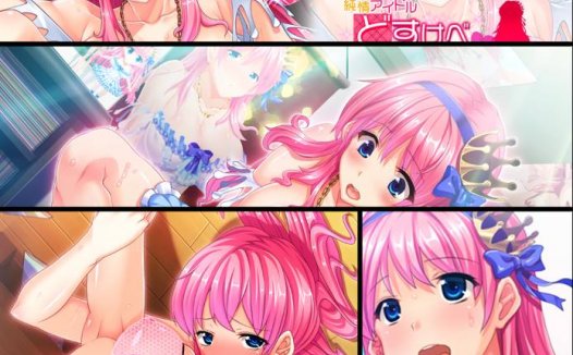 [精选ADV][pin-point] 純情アイドルどすけべプロデュース ～星空ゆずの種付け搾乳計画書  GPT汉化硬盘版+全CG存档