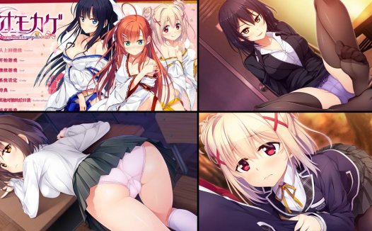 [精选ADV][AkabeeSoft3] 思影#オモカゲ ～えっちなハプニング！？ なんでもどんとこい    汉化组汉化硬盘版+全CG存档