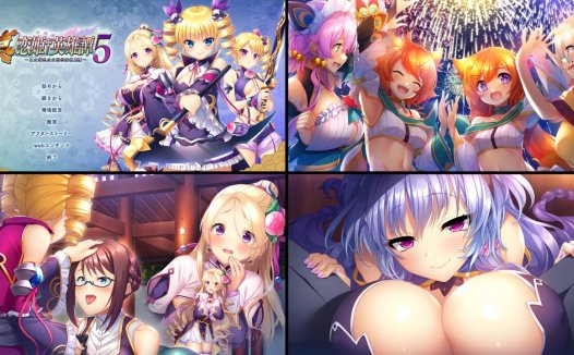 [精选ADV][BaseSon] 真・恋姫†英雄譚 5  GPT汉化硬盘版+全CG存档