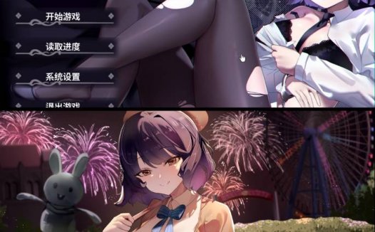 [精选SLG][Gentleman.LTD] 谜月旅途#Honeymoon Mystery Journey   Steam官中无修硬盘版+全CG存档