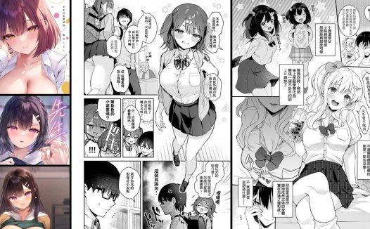 巨乳纯爱专精画师#198-[カームホワイト (真白しらこ)]系列精选汉化漫画集