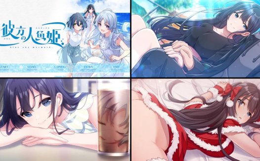 [精选ADV][Wonder Fool] 彼方の人魚姫  GPT汉化硬盘版+全CG存档