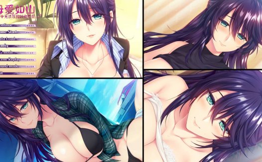 [精选ADV][akabeesoft2] 母爱如山～胸中无法压抑对你的爱#ああっママになるっ  汉化组汉化硬盘版+全CG存档