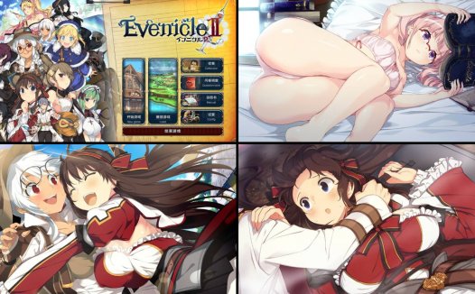 [精选RPG][AliceSoft] 夏娃年代记2  汉化组汉化硬盘版+全CG存档