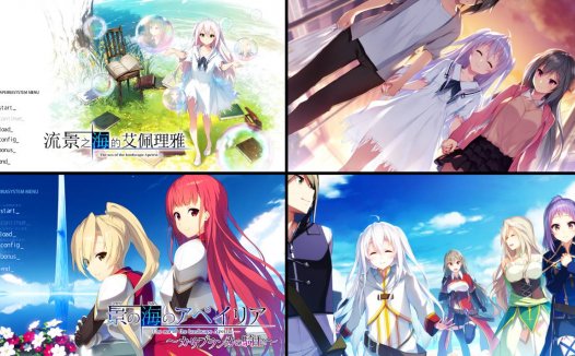 [精选ADV][SilkysPlus] 景之海的艾佩莉亚+FD#景の海のアペイリア+FD  汉化组汉化硬盘版+全CG存档