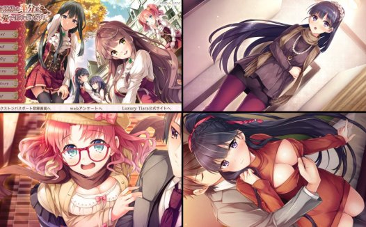 [精选ADV][Luxury Tiara] お嬢様の半分は恋愛で出来ています   樱花汉化硬盘版+全CG存档