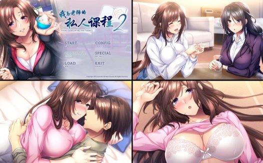 [6月新作][精选ADV][azarashi-soft] 僕と先生の個人授業２# 我与老师的私人课程 2  Claude3汉化硬盘版+全CG存档