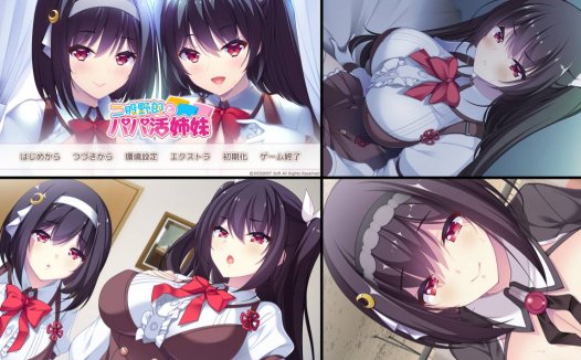 [精选ADV][candysoft] 二股野郎とパパ活姉妹   樱花汉化硬盘版+全CG存档