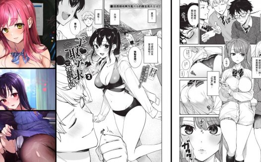 [無修正] 纯爱专精画师#199-[花兄けい]系列精选汉化漫画集 (むっつりぶるーむ)