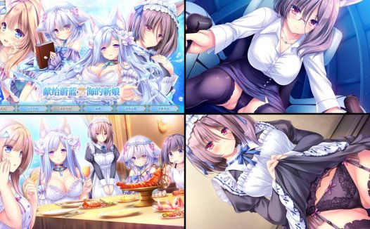 [精选ADV][lumpofsugar] 遥か碧の花嫁に#献给蔚蓝之海的新娘  steam官中硬盘版+全CG存档