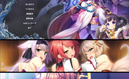 [8月新作][BaseSon] 戦国†恋姫ＢＲＡＶＥ 壱 ～四国の鬼若子、長曾我部編  Claude3汉化硬盘版+全CG存档